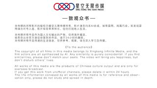 国产华语AV片商新秀『星空传媒』新作- 爱，婚姻，性 为爱而生还是为钱卖身？你来选！美女思文 高清720P原版首发