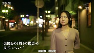 清純な見た目とは裏腹に芯強くて負けず嫌い、