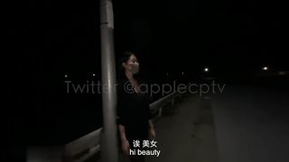 【69堂免费视频】推特超色少女苹果蛋糕-我的室友1第一次见面