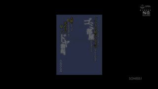 【69堂免费视频】一位骄傲的女老板（在公寓管理公司工作）向住在垃圾房的老人家抱怨。作为下属，我得意地勃起，这让我很高兴看到我讨厌的老板被玷污。