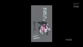 【69堂免费视频】一名铁杆顾客爱上了一位受欢迎的肥皂剧女孩，并被强奸并软禁，除非她爱我，否则不让她回家。对一个妄想症男子的无休止的软禁强奸