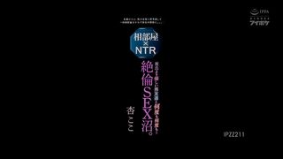【69堂免费视频】他们是朋友，但在一次酒会后，他们错过了末班车，最终在酒店的合租房间里过夜，最终他们发生了关系。 。 。