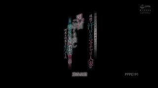 【69堂免费视频】将孩子送到幼儿园后 9 小时。一名出汗的妈妈式已婚妇女在接送过程中乳头扭曲，她产生了快速射精的倾向，并一遍又一遍地操她