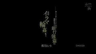 【69堂免费视频】银行劫匪失去了理智，整天继续和我人人羡慕的巨乳老婆做爱