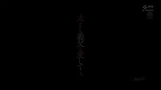 【69堂午夜视频】我爱我的公公胜过爱我的丈夫1