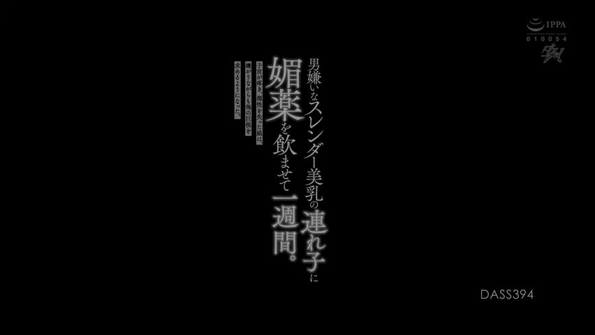 【69堂午夜视频】我的女儿失去了理智，尽管她讨厌它，但她开始向我索取大鸡巴。1