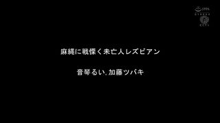 【69堂午夜视频】我要一边被女上司虐待一边完成它！2