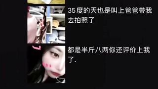 【69堂午夜视频】黑料吃瓜-四川胡冰冰谈恋爱期间开双号来骗瓜友钱七百块浪费个炮架子多操几遍再走啊