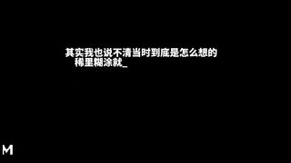 【69堂午夜视频】真实改编 JK校花为了男友能毕业献身猥琐老师