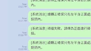 【69堂午夜视频】黑料吃瓜-17岁学生妹李岩婷高新工作网络面试_结果竟然是诈骗_导致裸体视频被高价售卖.mp4