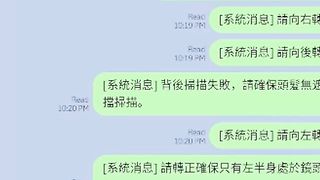 【69堂午夜视频】黑料吃瓜-17岁学生妹李岩婷高新工作网络面试_结果竟然是诈骗_导致裸体视频被高价售卖.mp4