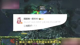 【69堂午夜视频】黑料吃瓜-51吃瓜_前DOTA职业选手_伍声_嫖娼13岁未成年实锤被抓_更多09酒神嫖娼细节全网独家爆瓜