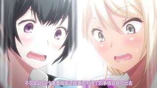 【69堂午夜视频】OVAあと年上に囲まれて慌てるトコとか見たくね中文字幕我家弟弟肉棒超粗壯的要不要來看看