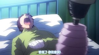 【69堂午夜视频】搾精病棟第3巻～ヤマグチ編～中文字幕无限快感高潮的地狱医院