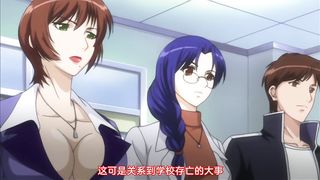 【69堂午夜视频】狂った教頭～断罪の学園～誕生編中文字幕瘋狂訓導主任斷罪的學園