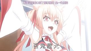 【69堂午夜视频】身体で解決百鬼屋探偵事務所～百鬼屋光の妖怪事件簿～第四話_妖怪大戦争復讐劇中文字幕用身體來解決的百鬼屋偵探事務所百鬼屋