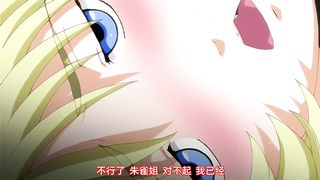 【69堂午夜视频】陰陽師妖かしの女神～淫乱呪縛～第弐話最後の女神中文字幕陰陽師妖艷女神淫亂咒縛