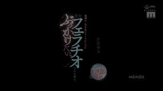 【69堂午夜视频】从龟头到菊花的深喉侍奉后，好想颜射她1