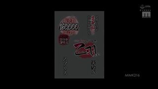 【69堂午夜视频】实习女忍者乙羽用房中术（情色）教训不良少年！1