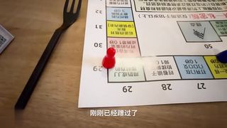 【69堂午夜视频】网红反差嫩妹淫荡飞行棋输了就要被大肉棒狠狠插穴
