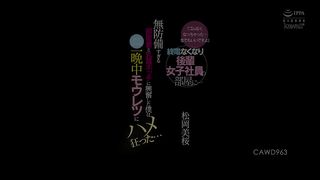 【69堂午夜视频】她穿着暴露的家居服，乳头清晰可见，这让我兴奋不已