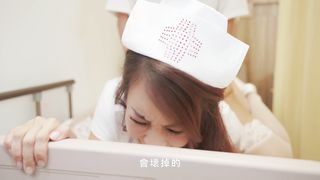 【69堂午夜视频】我是護理師在病患面前與她前來探病的男友做愛